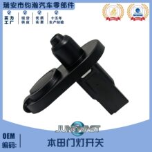�����ڱ����ŵƿ��� �ŵƸ�Ӧ���ſصƿ���33466���س��Ŵ�����