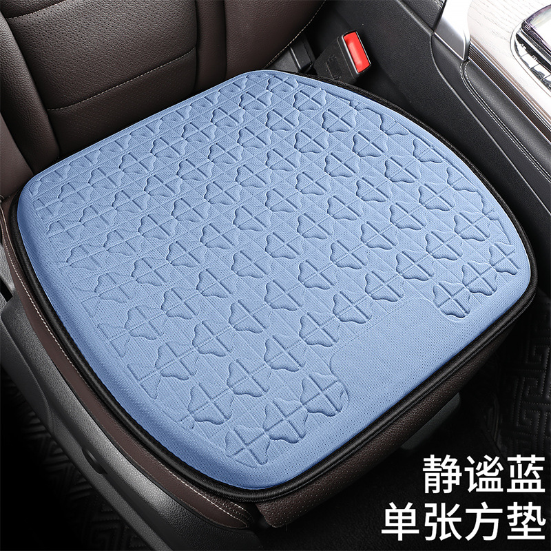 Qìchē Business Gel Lumbar Support Seat Cushion Car Office Backrest (Seat cushion, seat cover) - zy-gel-quiet-blue-square-cushion