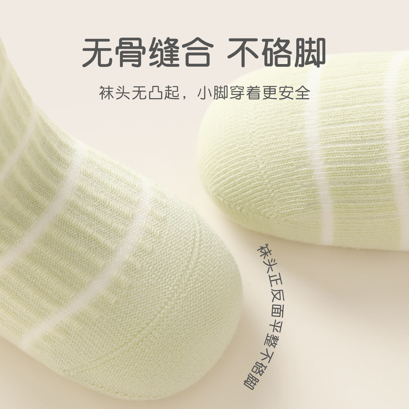 萌趣小青蛙儿童提耳袜 春秋新品0-3岁宝宝中筒袜精梳棉无骨袜子潮|undefined