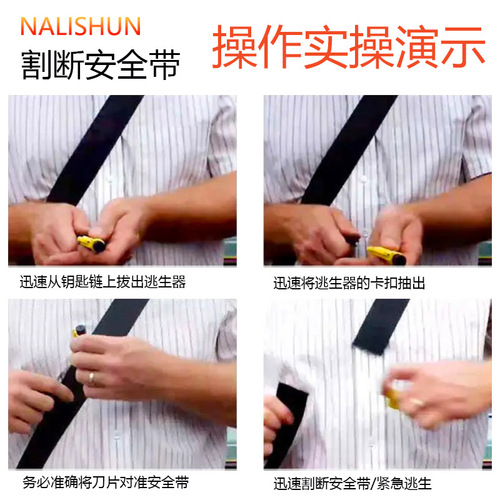 Car safety hammer car escape hammer window breaker car multi-functional portable mini life-saving safety hammer