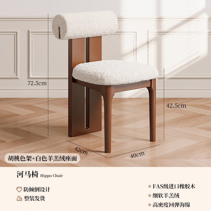 Silla de comedor de madera maciza, silla de mesa de comedor para el hogar, silla de respaldo de plataforma de isla antigua, simple y moderna, taburete de maquillaje de diseñador, silla de hipopótamo