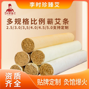 ��r���I���l1.8~10cm����ꐰ��q���޼��S�޼����l������S�����l