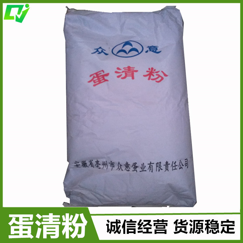 Food grade egg white powder chicken egg white powder dried chicken egg white 1kg sales volume favorably shipped on the same day Food grade egg white powder chicken egg white powder dried chicken egg white 1kg sales volume favorably shipped on the same day