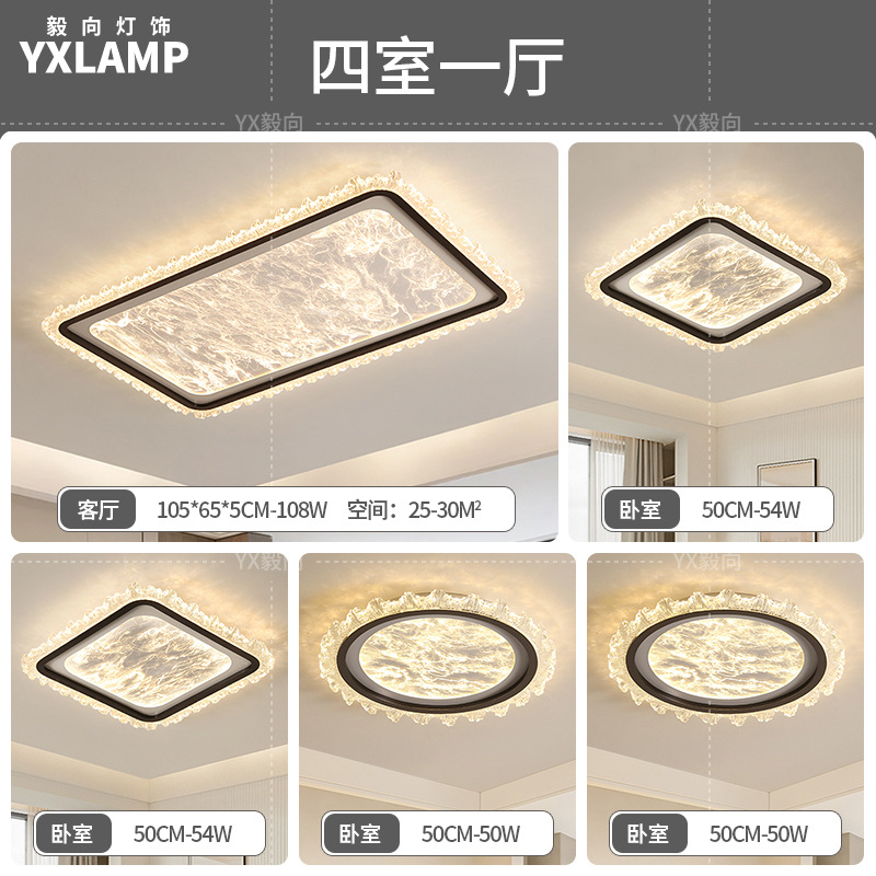 2025 nueva luz de techo de sala de estar italiana de espectro completo para proteger los ojos de lujo lujoso sensación de alto nivel dormitorio principal comedor dormitorio luz