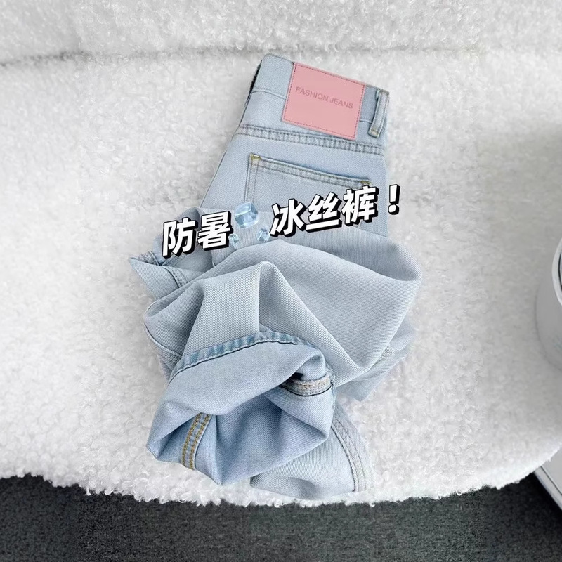 Cool Ice Silk Wide-Leg Jeans for Women, New Spring Style for Plus-Size Girls, High-Waisted, Loose, Slimming, Narrow Version, Tencel Straight-Leg Pants