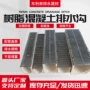 成品排水沟槽线性u型槽