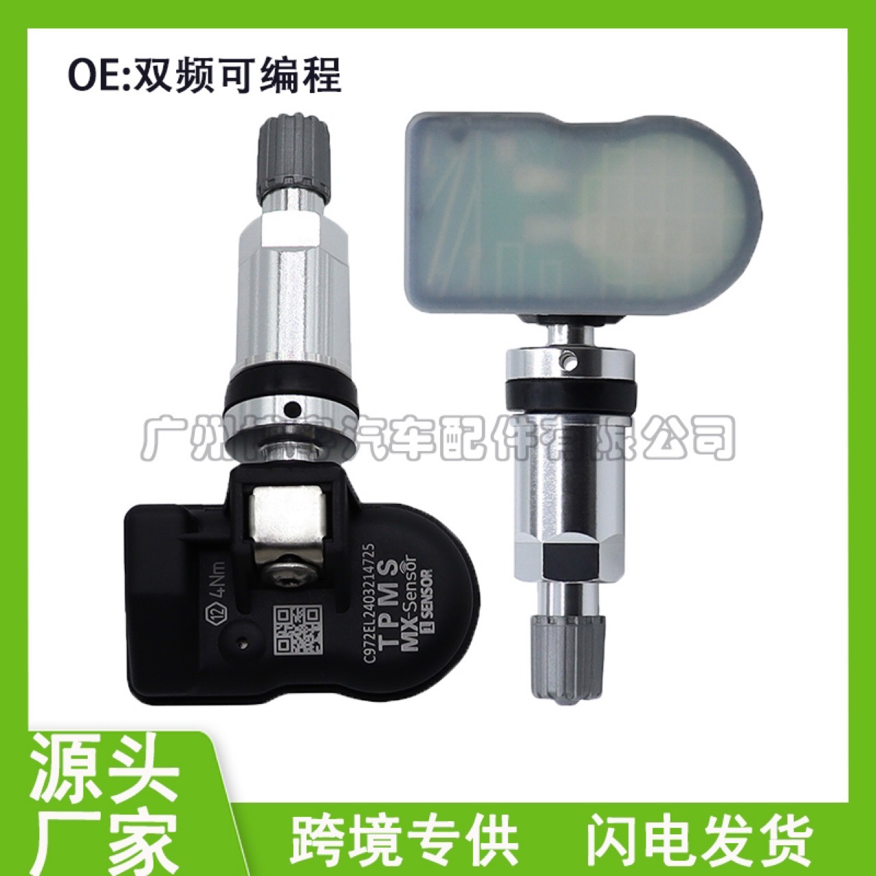 Tpms Universal Programmable Tire Pressure Sensor Universal 315-433Mhz Dual-Band In-One Overseas Version