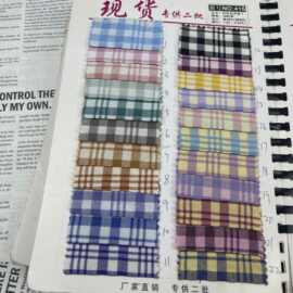 春夏色织新品韩风肌理格子条纹男女童装衬衫连衣裙吊带鞋材裤料