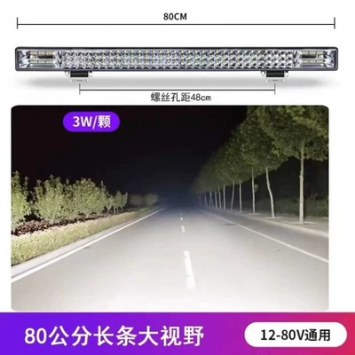 high-brightness strip light 12V24V, Ön faralar - huiqi-upgraded-super-bright-white-light-80cm-144-leds-linear-light-free-bracket-mega-discount-sale
