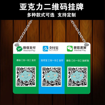 Acrylic Two-dimensional code Pay Collection Listing Taiwan card payment Prompt brand Identification cards