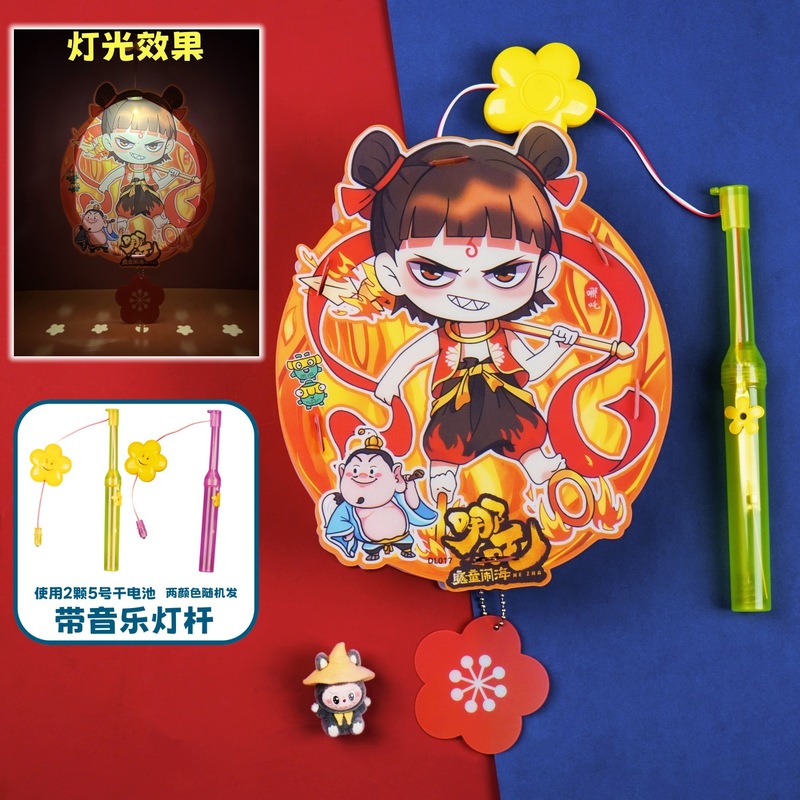 2025中秋节卡通音乐灯笼儿童手提led灯笼手工diy摆摊玩具小礼物|undefined