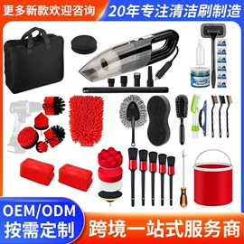 工具刷;汽车拖把;汽车清洁工具