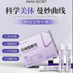 【強化版】体型管理 飲み物をブロック 4本で卸売可能