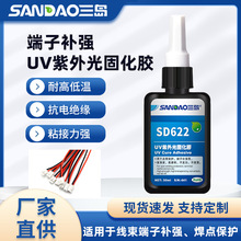 ���uSD622F���c���oUV�z�������������⾀��̻��z�oӰ�zˮ���z