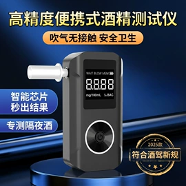 酒精检测仪;测距仪;夜视仪