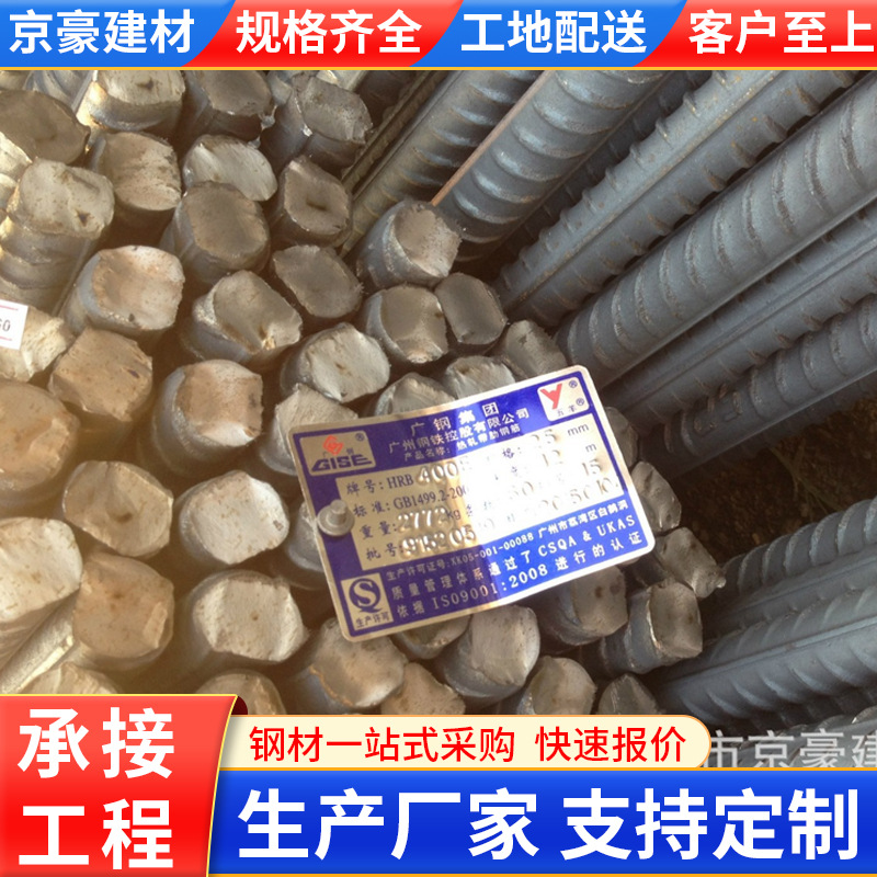 ���ҹ�Ӧ�����Ƹ� HRB400E�����ͨ�������Ƹ־������Ƹ�