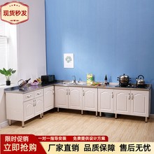 J4C简易橱柜厨房柜不锈钢橱柜组装经济型家用灶台一体柜可订租房