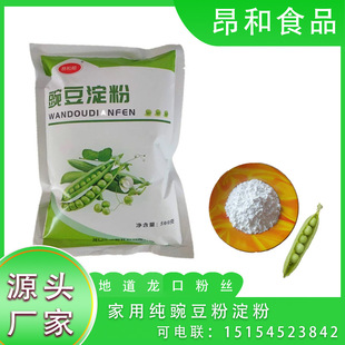 ɽ�|���͏S�����l�㶹���ۛ���ԭ�ϼ���500g���۠I�B�۠��ֹ�����