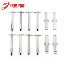 ����SBѩ�������Ͻ��T�θ˷���ѹ���׼�SBC 283 327 350��˨Ƭ