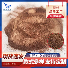 电解紫铜粉加工定制微米高纯铜粉电解金属铜粉