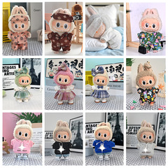 【仅衣服】labubu衣服挂件公仔拉布布娃衣一二三代坐坐派对盲盒