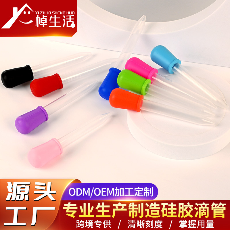 Silicone Dropper for Infants and Young Children, Medicine Feeder with Scale, Anti-Choking Pet Water Feeder, Mini Fish Tank Poop Suction Device, in Stock
