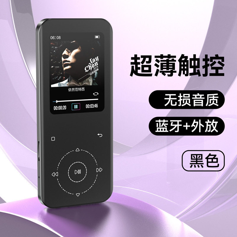 小型 mp3 ポータブル mp4 プレーヤー学生バージョン音楽を聴く特別な Bluetooth ウォークマン英語リスニング歌|undefined