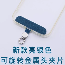 手机挂绳;手机挂件;饰品配件