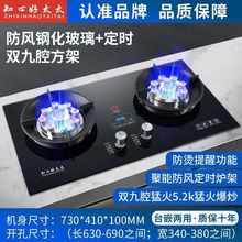燃气灶双灶煤气灶双灶头家用猛火灶天然气液化气灶入式炉具