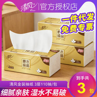 ���L�鼈ԭľ���b3��110�鼈���y�зe�փ��Q�鼈����Ʒɢ��һ����