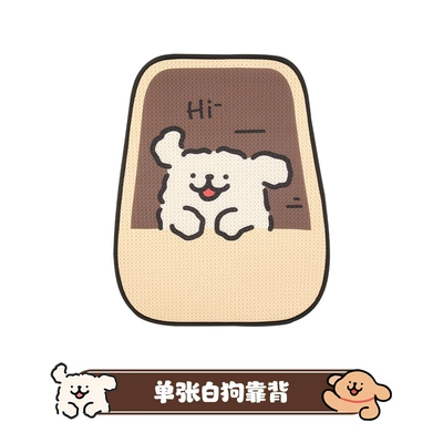 breathable and ventilated seat cover, ice – Seat cushion, seat cover - hi-white-dog-one-backrest