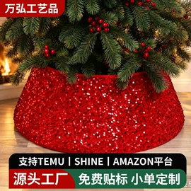 圣诞装饰品;场地布置道具;圣诞树裙