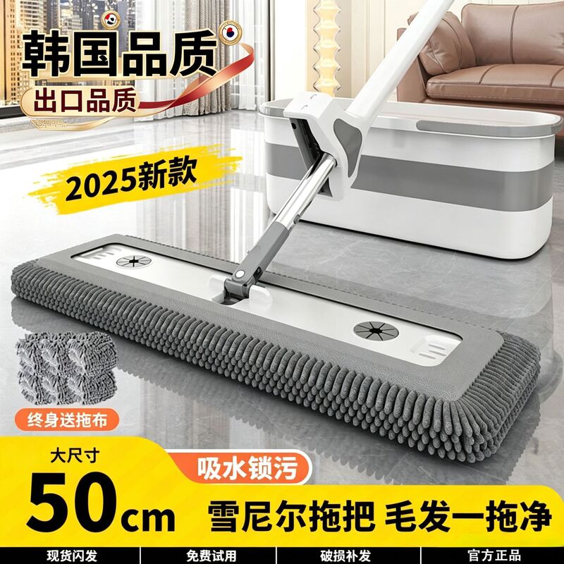 Korean Chenille Hands-Free Flat Mop, Thickened for Wooden Floors, Magic Mop, Large Size with Bucket, Cleans in One Go Korean Chenille Hands-Free Flat Mop, Thickened for Wooden Floors, Magic Mop, Large Size with Bucket, Cleans in One Go