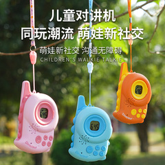 Dinosaur Kids Walkie-Talkie Handheld Wireless Communication Outdoor Indoor Couple Parent-Child Interactive Gift Educational Toy