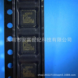 集成电路;接口IC