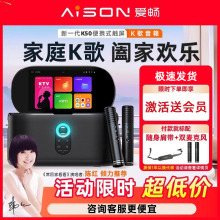 �ە�AISON�����yʽ�c��C��ͥktv�c��ϵ�yk��������b�L�m��