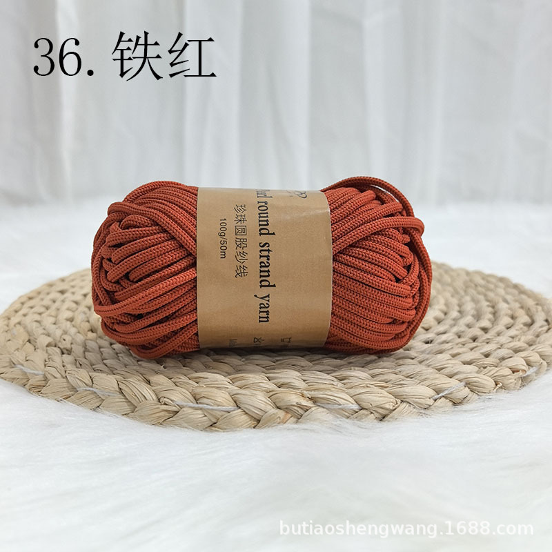 아이언레드 100g