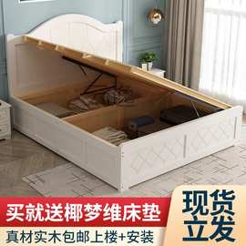 Tx实木松木床双人床高箱收纳储物床儿童单人箱式床小户型大床气