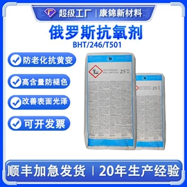 合成材料助剂;偶联剂;分散剂