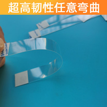 ��������ƬPVC͸���l3M�zճ14*1.5cm��ը�N�u�u���˺�͸���N�l