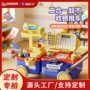 定制刷卡儿童仿真玩具