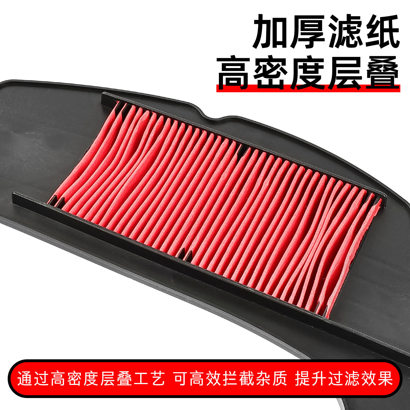 Motocicleta Nmax155 filtro de aire filtro de alto flujo scooter NVX155 filtro accesorios de filtro de aire