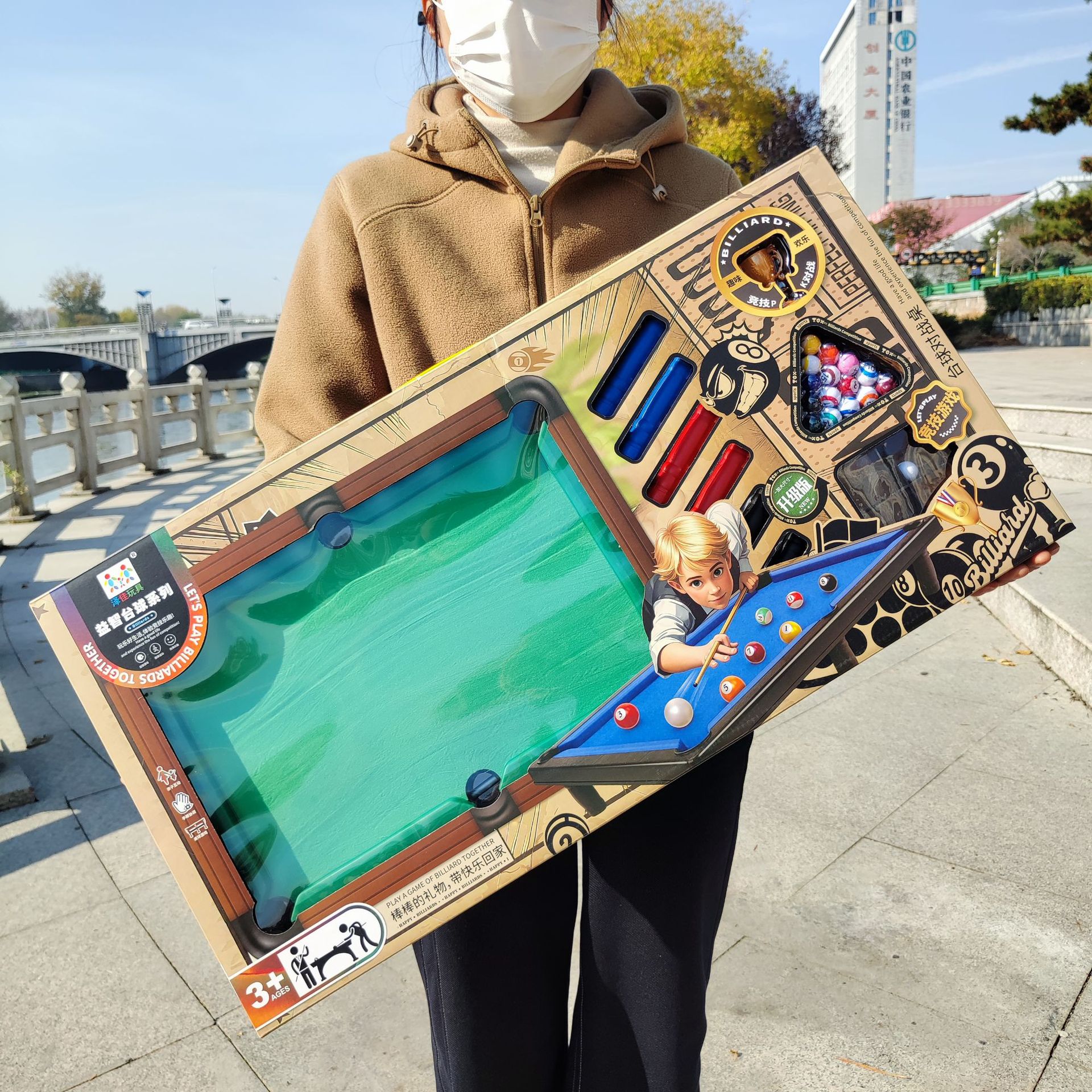 Simulation Educational Billiard Table Boy Children's Toys Competitive Board Game Battle Gift Box Set Enrollment Gift Wholesale