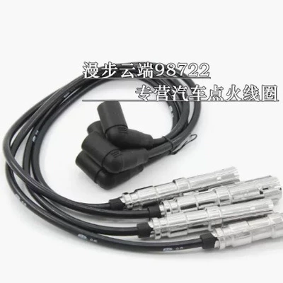 Power supply, ignition system accessories 3000/Santana 4000 Zhijun