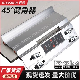 塑料建材;玻璃瓷砖吸盘;喷涂工具