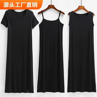 夏季莫代尔吊带连衣裙女内搭打底裙黑色背心长裙春秋短袖a字裙子