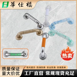 卫浴扶手;浴室凳;其他案、台类