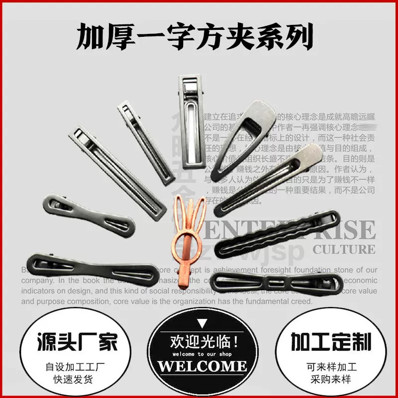 镂空一字方鸭嘴夹DIY金属头饰发饰配件刘海毛坯电镀碎发几何