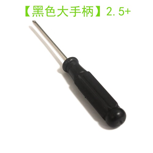 1.5mm cross screwdriver, 2.0mm flat-head screwdriver, 3.0mm small sledgehammer, 4.0mm cross screwdriver, 5mm flat-head screwdriver