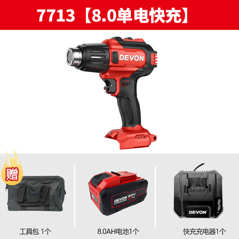 Dos velocidades de regulación de temperatura y carga de la pistola de aire caliente industrial de litio, pistola de aire caliente eléctrica de película retráctil de calor del automóvil, pistola de asado eléctrica 77 image 15